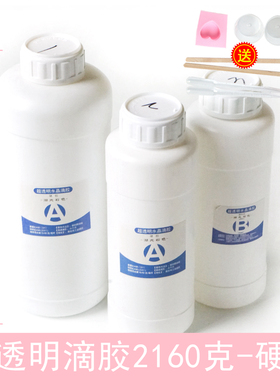 DIY手工环氧树脂水晶滴胶