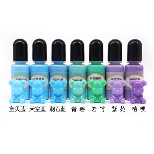 实色色精DIY水晶滴胶马卡龙色精染色宝石色精材料饰品配件湖光 - 图2