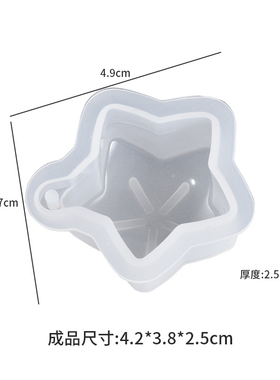 带孔吊坠猫爪五角星梅花模具diy手工材料钥匙扣捏捏乐水晶滴胶
