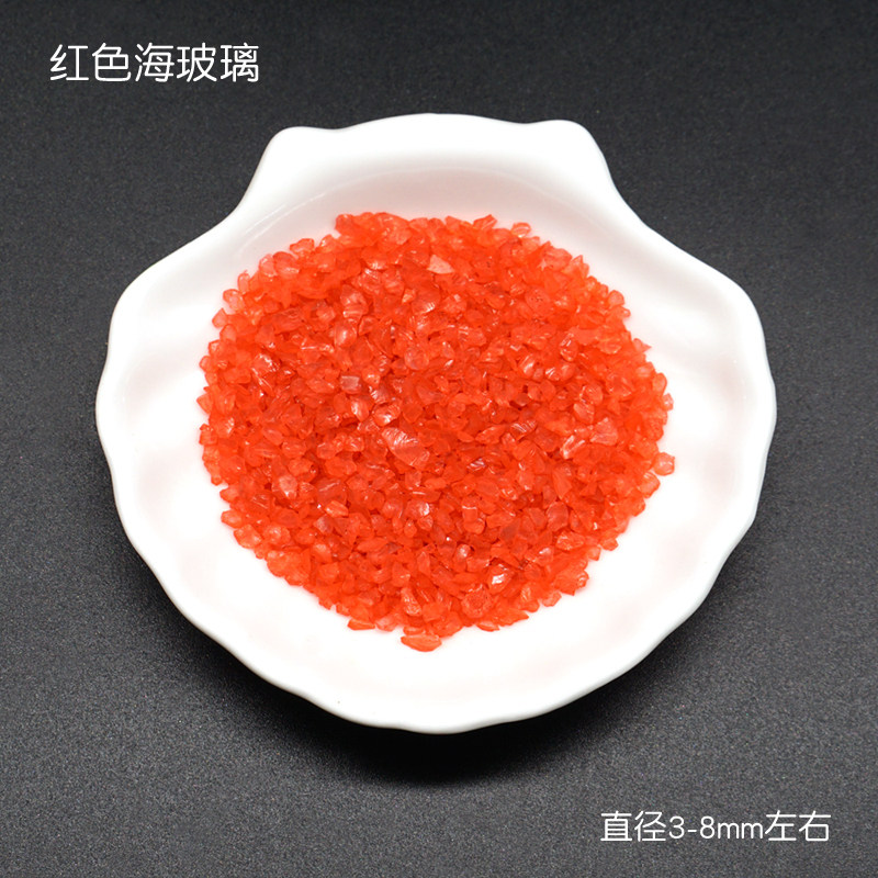 DIY海洋材料包咕卡卡砖滴胶封入物海洋瓶彩虹瓶海玻璃贝壳沙子星,淘宝优惠券,粉丝福利购,淘宝优惠卷