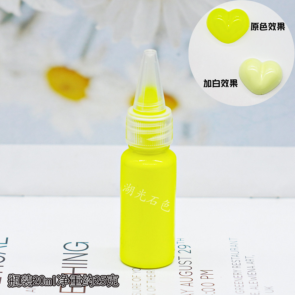 水晶滴胶色浆DIY手绘珠高浓缩色浆油性荧光手工制作材料湖光石色,淘宝优惠券,粉丝福利购,淘宝优惠卷