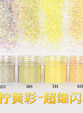 diy超细饰品配件水晶滴胶闪粉