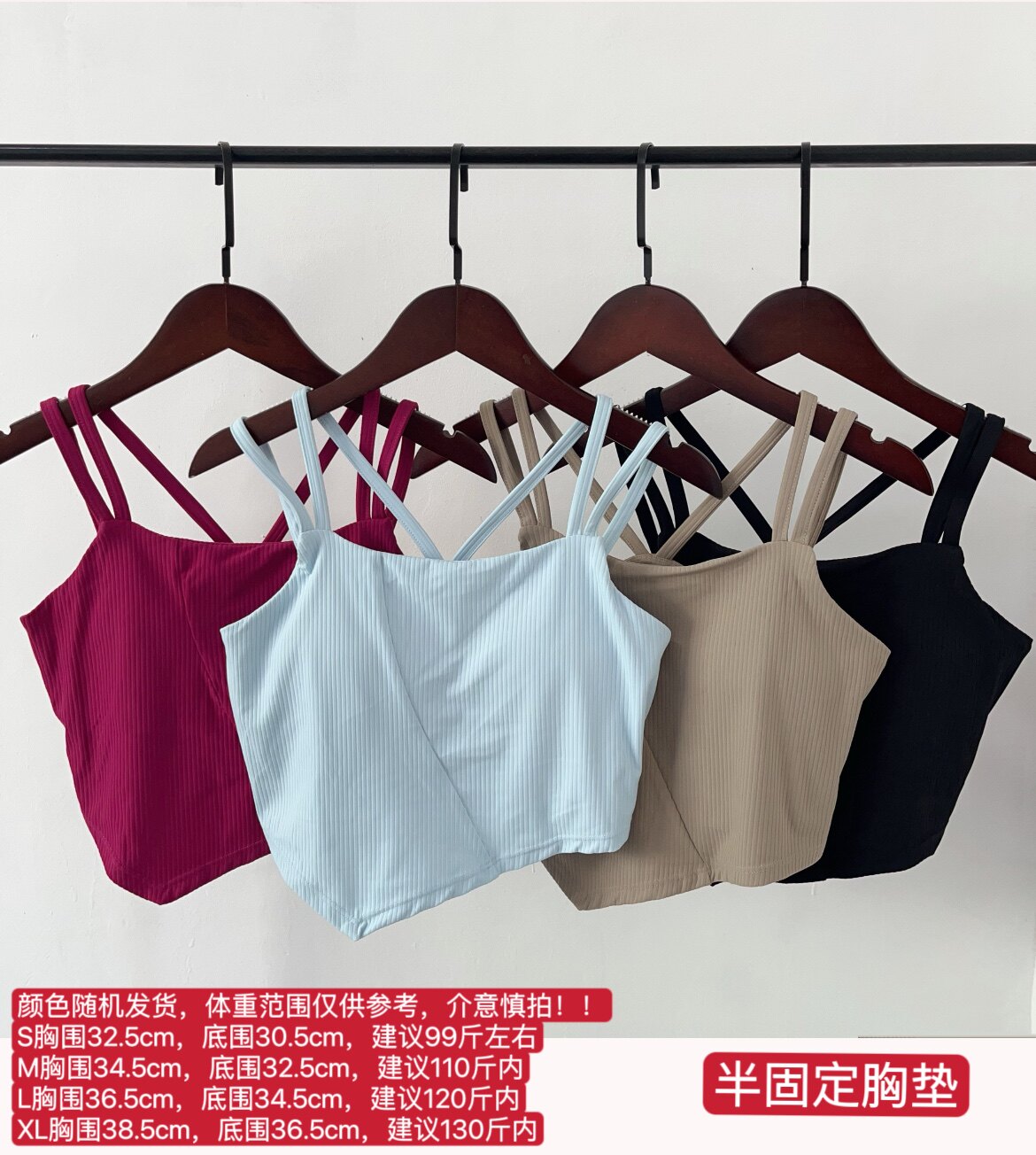 杂款清仓 超值白菜价运动文胸 背心细带瑜伽内衣健身房上衣微瑕疵