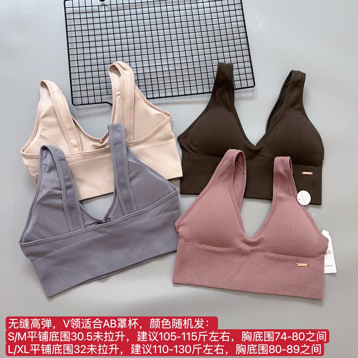 杂款清仓 超值白菜价运动文胸 背心细带瑜伽内衣健身房上衣微瑕疵