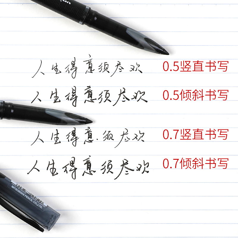 日本三菱黑科技笔uniball中性笔AIR水笔0.5/0.7mm顺滑黑色商务高档直液式签字笔UBA-188自由控墨签名笔学生用 - 图1