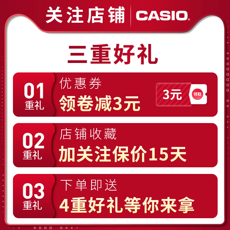信鹏发数码专营店卡西欧（CASIO） FX-95CN X-SU-DH 中文函数科学计算器经济师会计师考试函数学生计算器会计师考试专用1