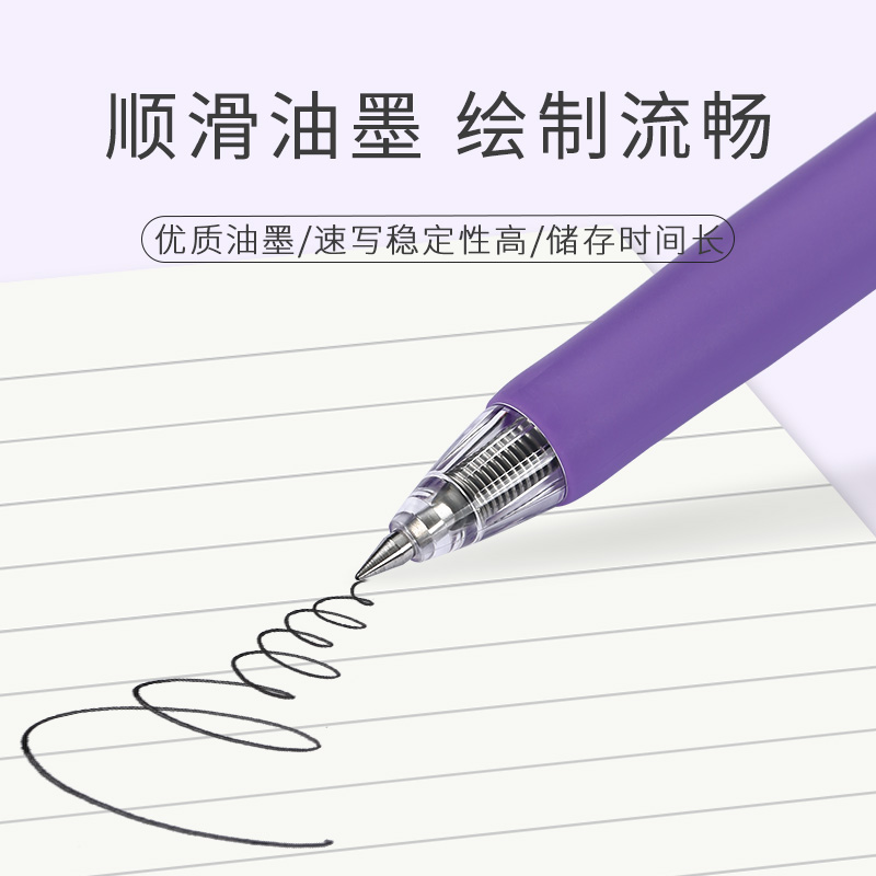 日本uni三菱umn105中性笔彩色按动子弹头笔学生顺滑考试刷题黑笔0.5商务办公签字笔0.38笔芯旗舰店官方旗舰 - 图1