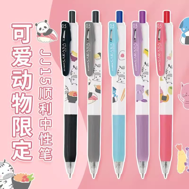 日本ZEBRA斑马JJ15可爱动物限定中性笔SARASA熊猫高颜值学生考试大容量子弹头按动式水笔0.5顺利签字笔 - 图0