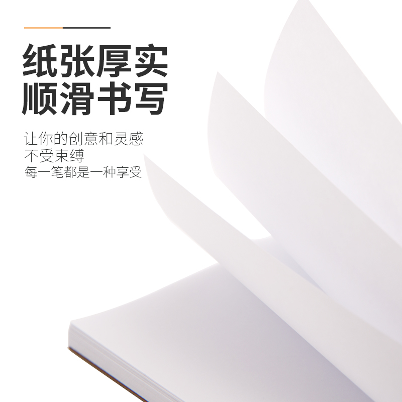 日本KOKUYO国誉草稿本简约拍纸本初高中学生用美术绘画上翻本课堂随记笔记本B5/A5/A4演算草稿纸不掉页空白本 - 图3