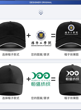 男女通用四季可定制鸭舌帽