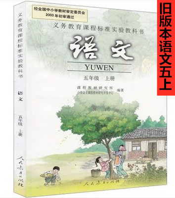 老课本新教材 新人首单立减十元 21年7月 淘宝海外 老课本新教材 新人首单立减十元 21年7月 淘宝海外
