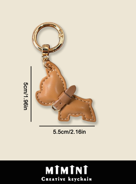 纯色斗牛犬挂件钥匙扣装饰包包装饰皮革装饰挂饰包挂件狗狗挂件