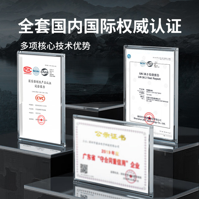 Tianqiu smart lock rechargeable lithium battery TQ-TA50