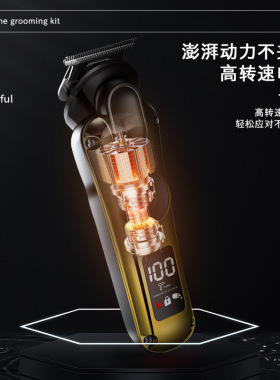 电动理发器六合一多功能套装跨境剃须刀数显防水鼻毛油头推剪雕刻