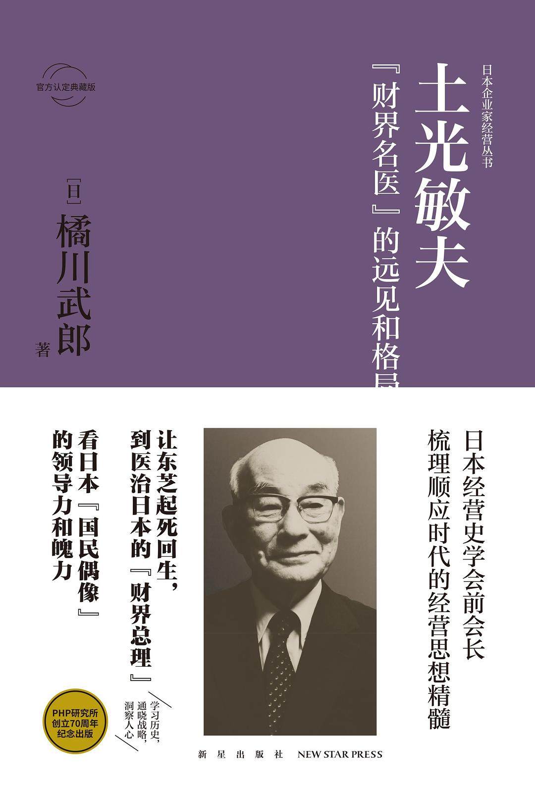 川武 新人首单立减十元 22年2月 淘宝海外