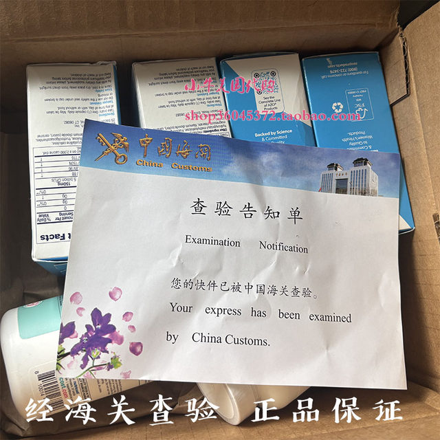 AZO gynecological vaginal lactobacilli balance flora