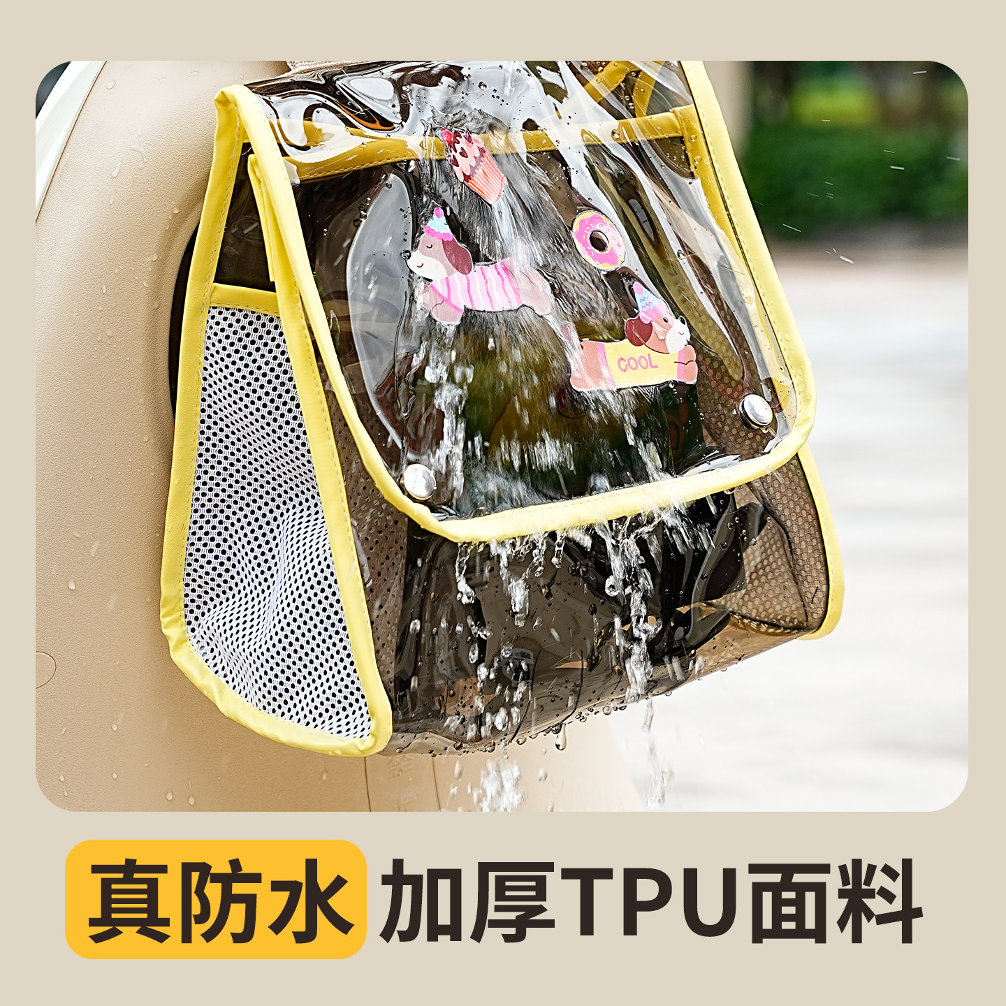 电动车前置物兜大容量防水电瓶车挂物包充电器雨衣手机挂袋自行车,淘宝优惠券,粉丝福利购,淘宝优惠卷