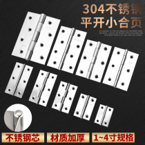 Small cabinet door flat open stainless steel small hinge Mini 1 5 inch 2 inch 3 inch 4 inch hinge shutter door and window foldout box