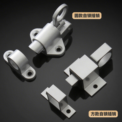 铝合金弹簧插销门栓门扣木门撞击式自动插销门窗橱柜自动关门明装 - 图2