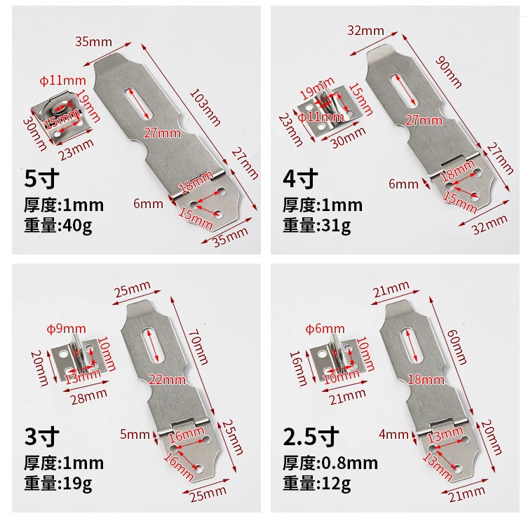 加厚不锈钢门锁扣搭扣柜子抽屉挂锁牌老式木门栓门扣门鼻防盗插销 - 图1