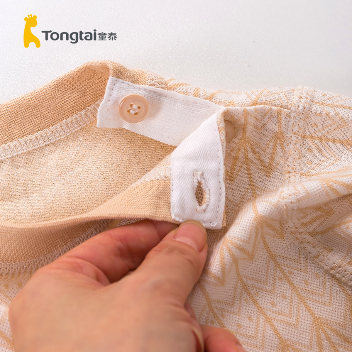 童泰婴幼儿纯棉常规款贴身打底长袖内衣男女宝宝睡衣秋衣裤套装,淘宝优惠券,粉丝福利购,淘宝优惠卷