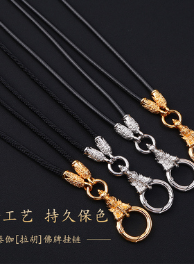 泰伽镀金拉胡佛牌挂绳男女