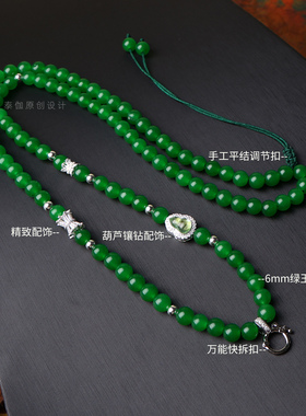 绿玉髓佛牌链子圆珠毛衣链项链