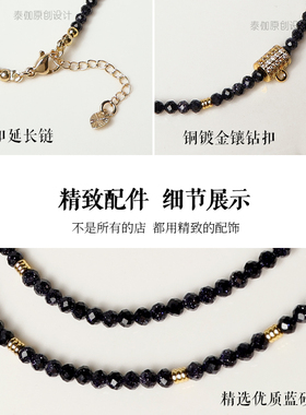 轻奢小众高级感天然蓝砂石锁骨链