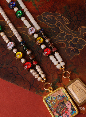 泰国佛牌链子香灰琉璃珠项链唐卡