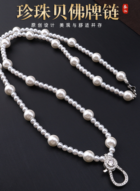 泰国佛牌链满钻微镶弹簧扣大模金色银色珍珠贝佛牌链白贝圆珠项链