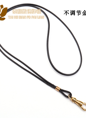 泰伽吊坠绳佛牌唐卡都能挂