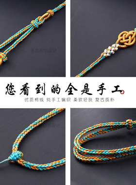 桃花项链挂坠手工绳子