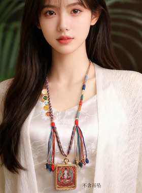 手工编织挂脖唐卡吊坠经典藏式配色五路财神天珠挂件项链绳TG296