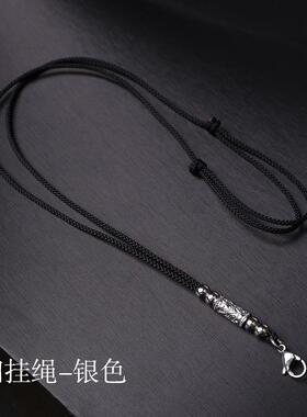 泰国佛牌唐卡钛钢快拆可调挂绳