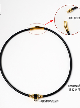 新品负离子硅胶材质项圈柔软Q弹