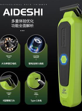 正品爱的仕F2雕刻推0刀头发型师专用光头推
