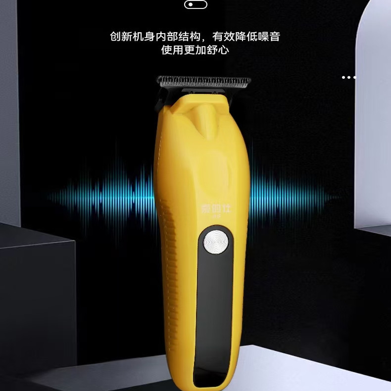 爱的仕雕刻推雕刻发型师专用男士理发推理发器小推子,淘宝优惠券,粉丝福利购,淘宝优惠卷