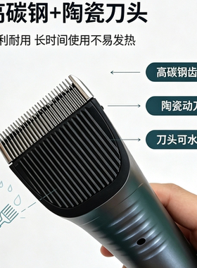 爱的仕专用电推剪发型师专用静音不卡发理发店