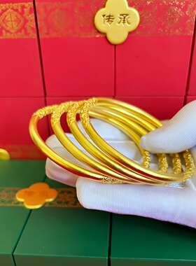 水贝黄金手镯金包银卷草纹镯子女