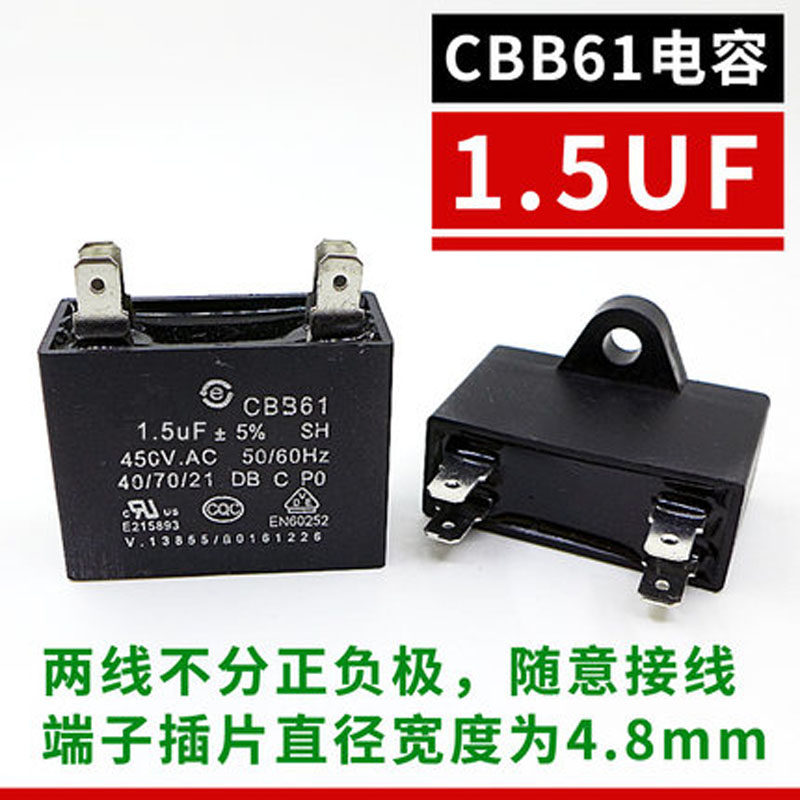 Condensatore Ventilatore Soffitto CBB61 4uF AC350V 2 Fili - Foto 5