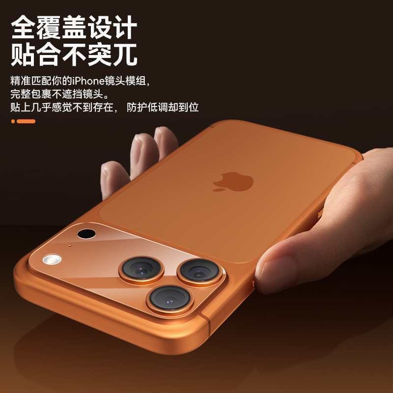 适用苹果iPhone17promax高清镜头镂空底座膜17pro后置摄像头底座全覆盖相机一体保护贴防刮防爆手机贴膜,淘宝优惠券,粉丝福利购,淘宝优惠卷