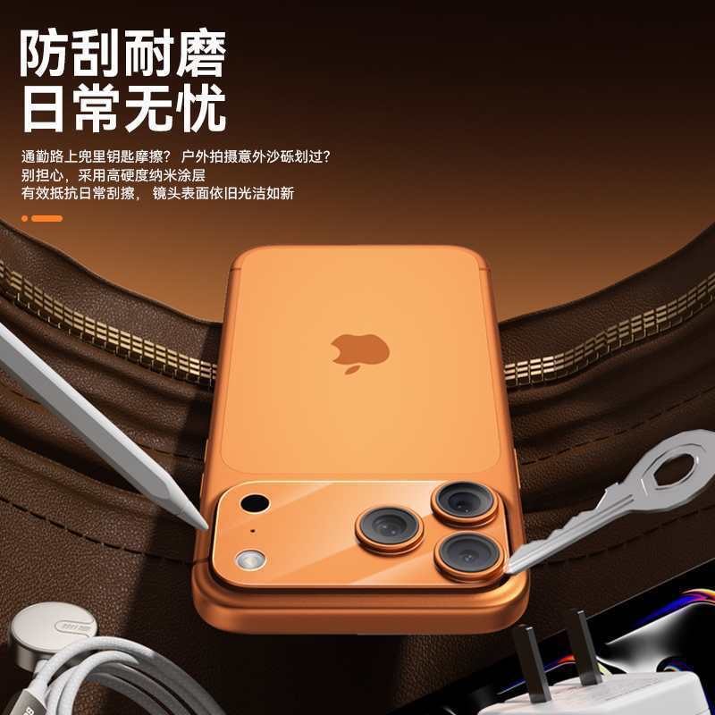 适用于苹果iPhone17pro镂空镜头保护膜透明超薄开孔摄像头贴膜相机下面玻璃纤维膜柔性17ProMax后膜,淘宝优惠券,粉丝福利购,淘宝优惠卷