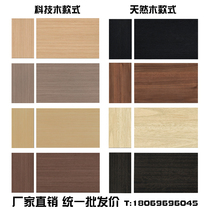 Wood finish plate protective wall plate KD plate real wood leather black walnuts applid panel natural oak coated plate imitation corset plate