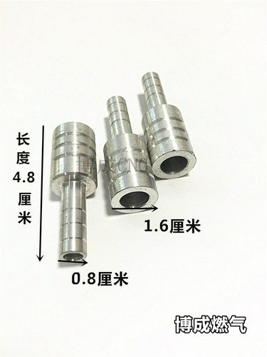 水管变径CNG汽车天然气变径接头配件直通暖风管气管橡胶管cng配件 - 图1