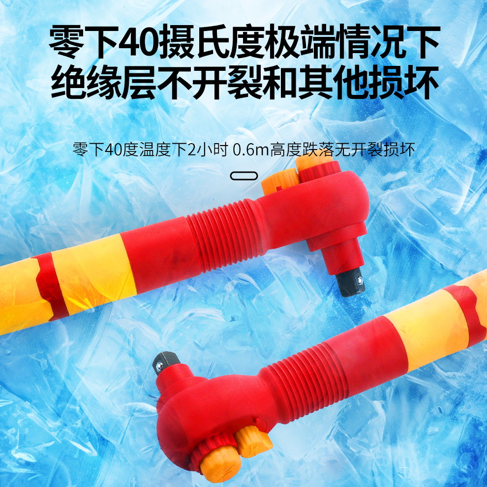 开拓绝缘扭力扳手1000V耐高压汽车扭矩扳手电工维修工具10-50NM,淘宝优惠券,粉丝福利购,淘宝优惠卷