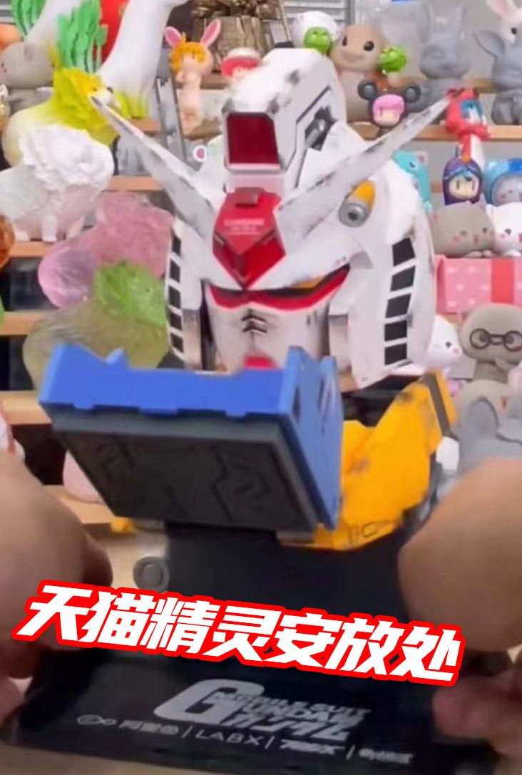 LABX正版授权 RX-78元祖高达胸像天猫精灵机壳战损旧化版-图0