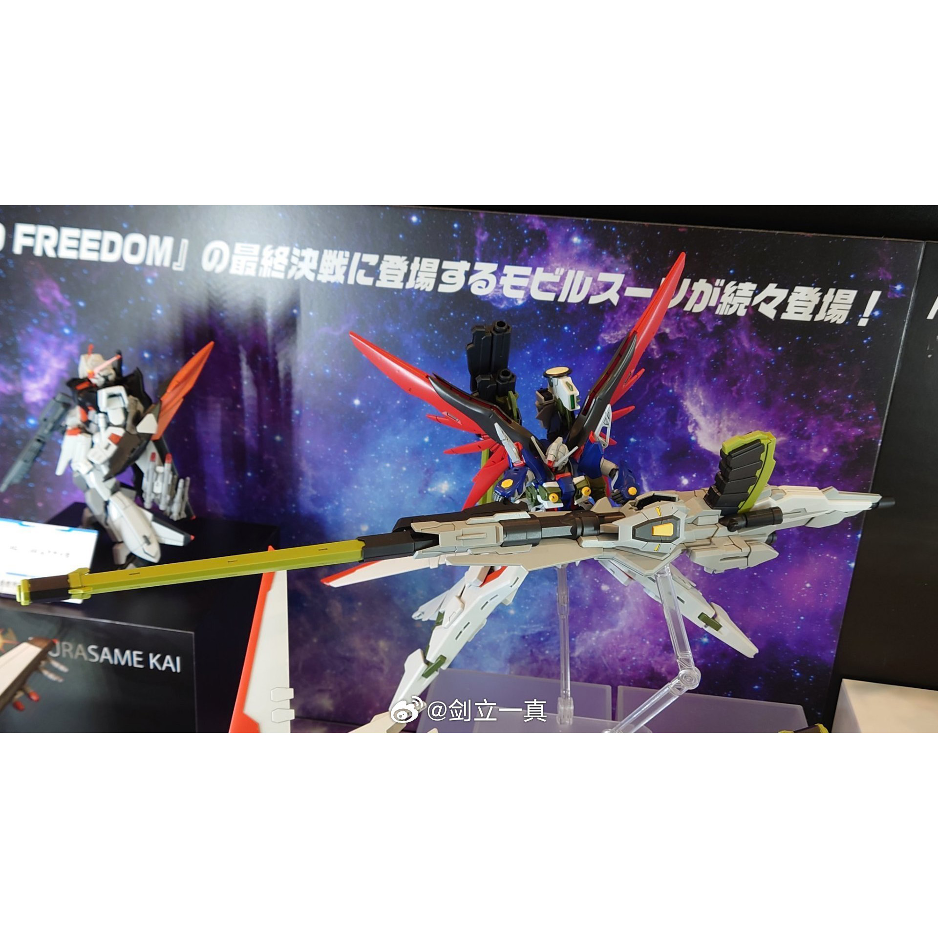 预定 万代 HG 1/144 命运高达规格Ⅱ 宙斯魅影 高达拼装模型