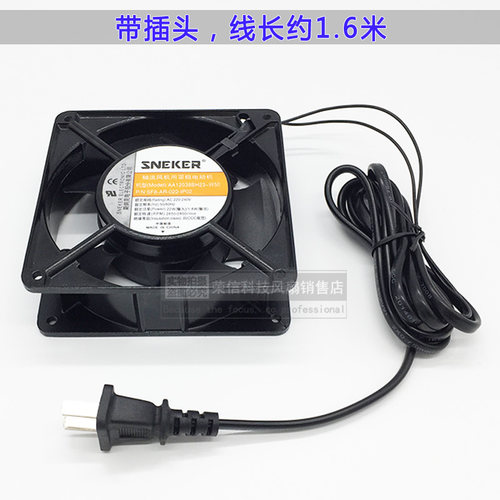 12038 220V 散热风扇 静音 12cm双滚珠配电柜工业机柜轴流排风扇 - 图1