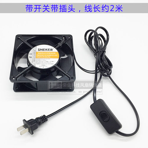 12038 220V 散热风扇 静音 12cm双滚珠配电柜工业机柜轴流排风扇 - 图2
