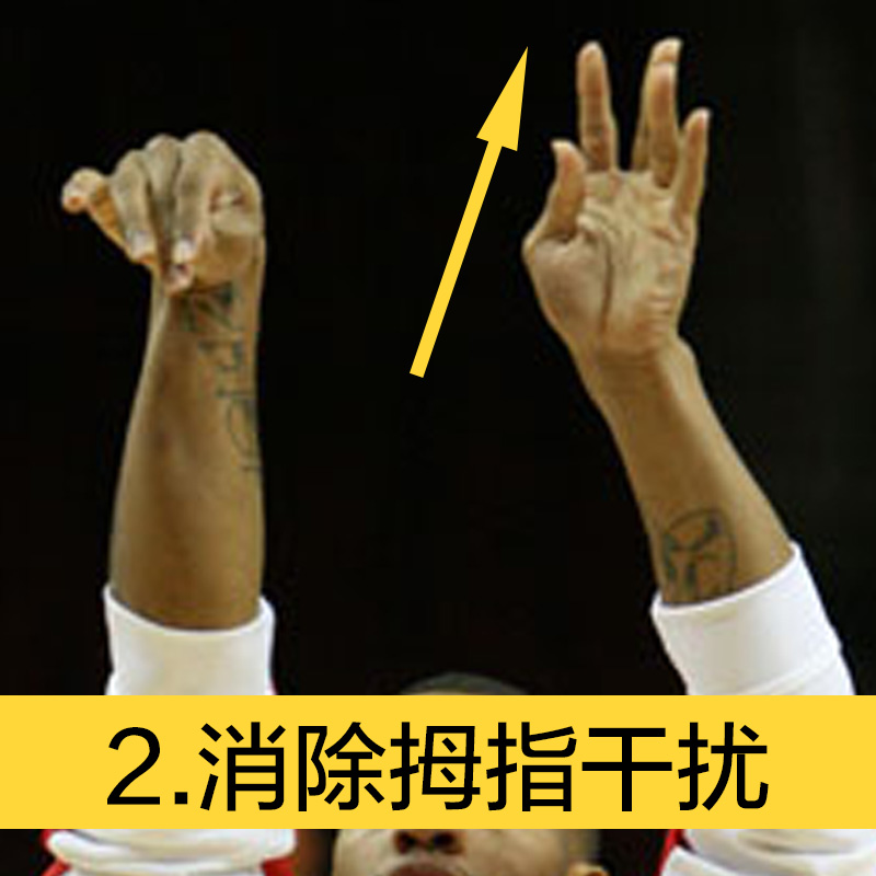 投篮矫正器左手姿势手型矫正篮球辅助训练装备